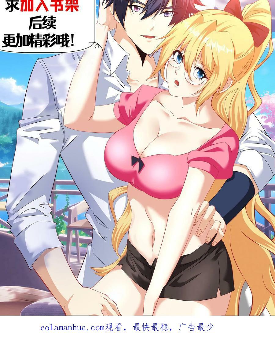 第295话 受阻33