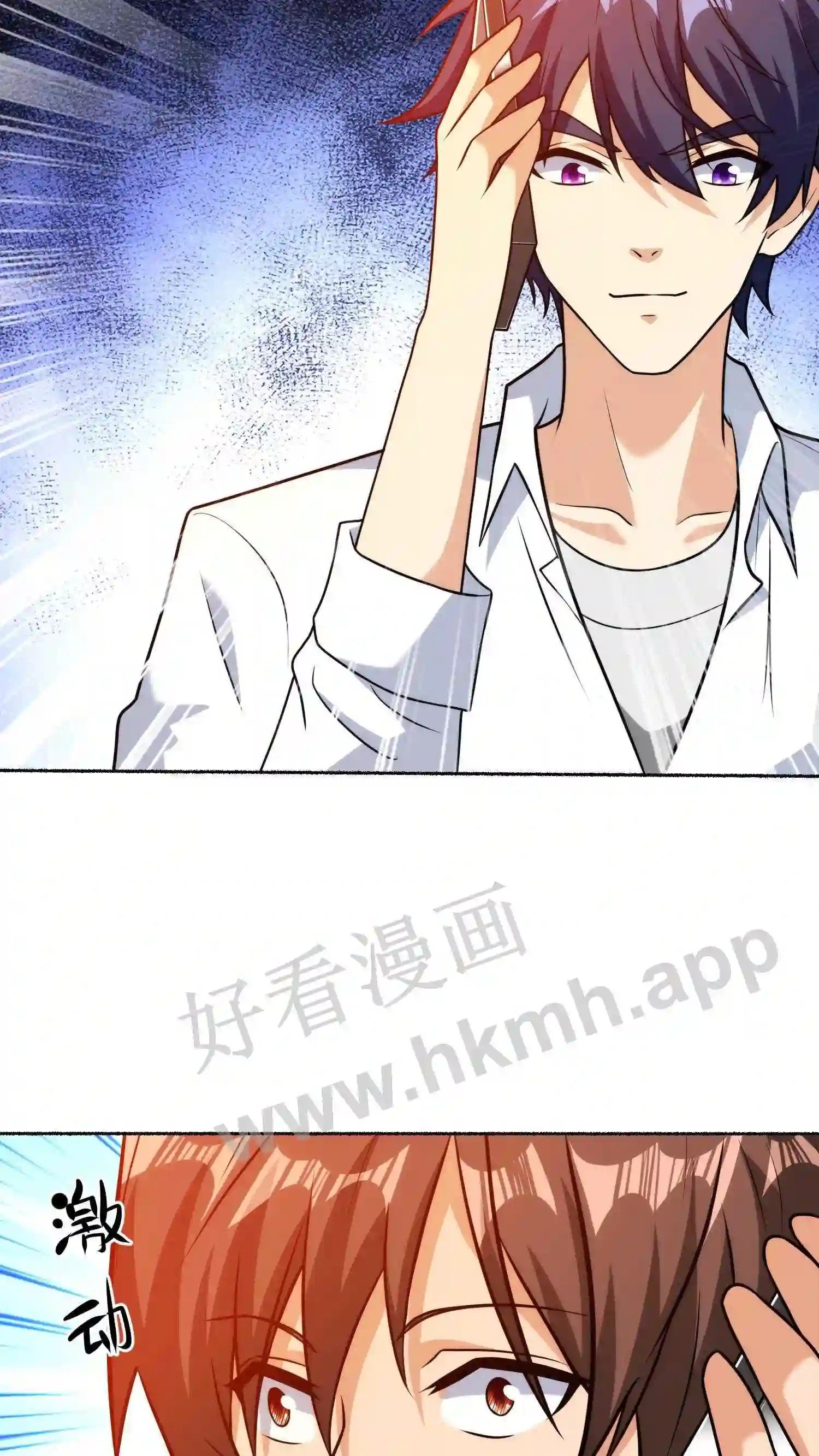 第45话 阿甲的选择12