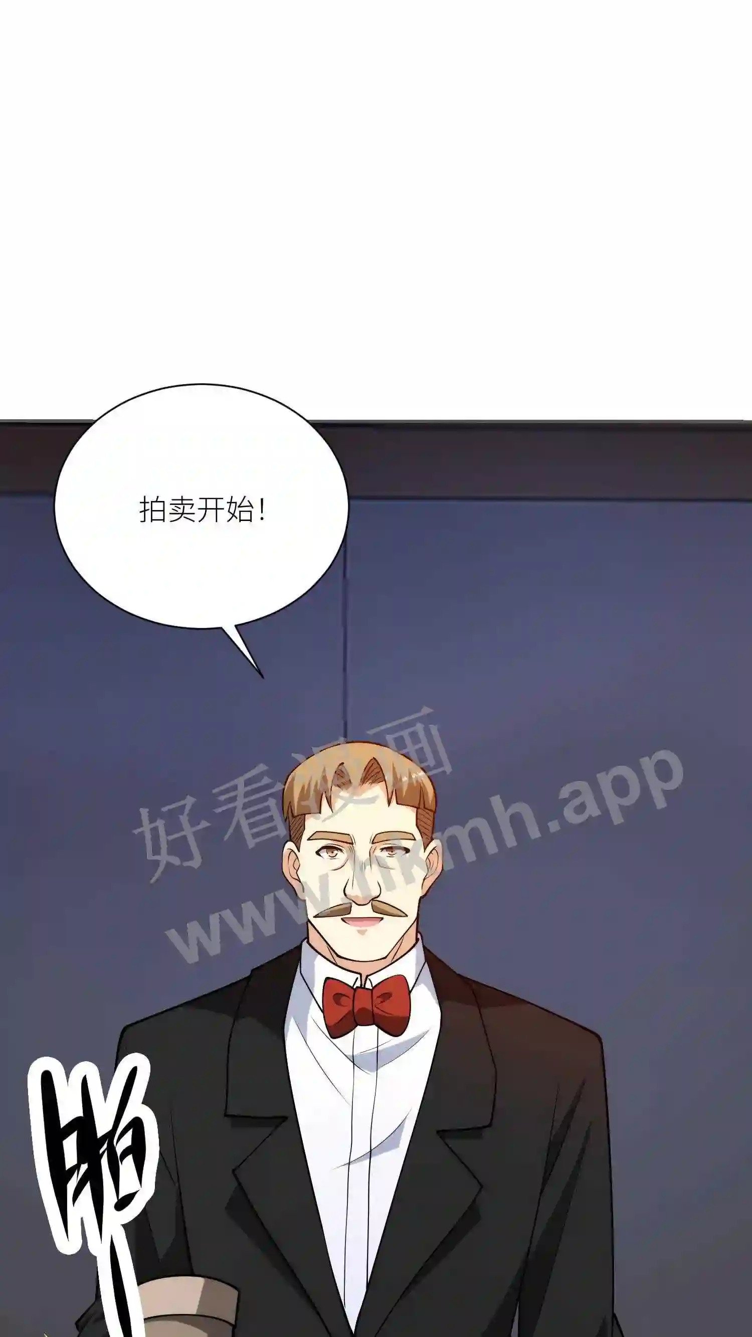 第139话 股权拍卖6