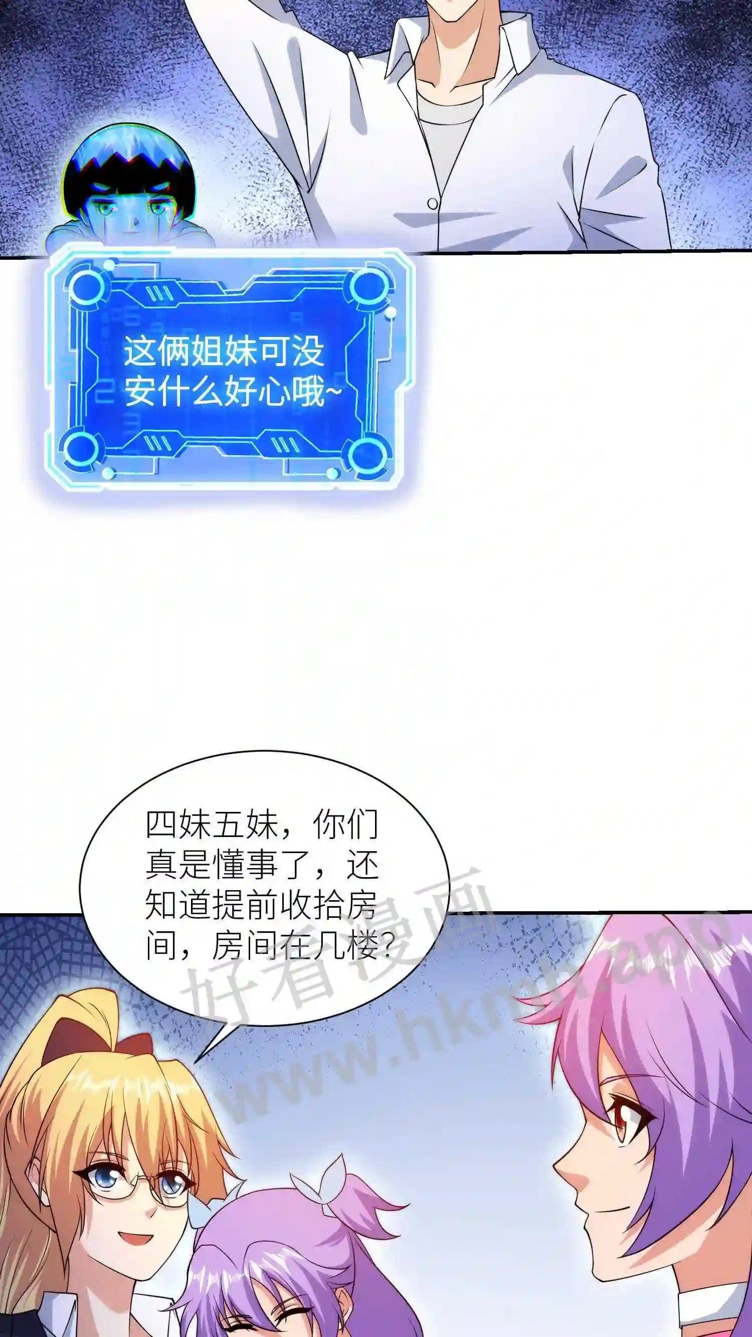 第12话 恶搞直播9