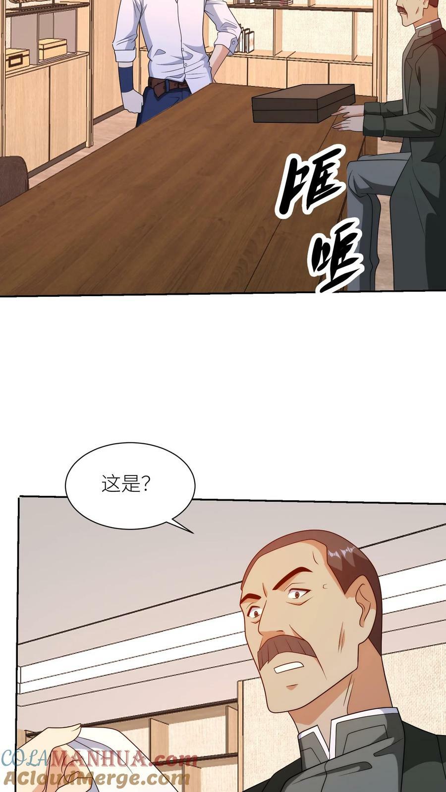 第308话 新的征程18