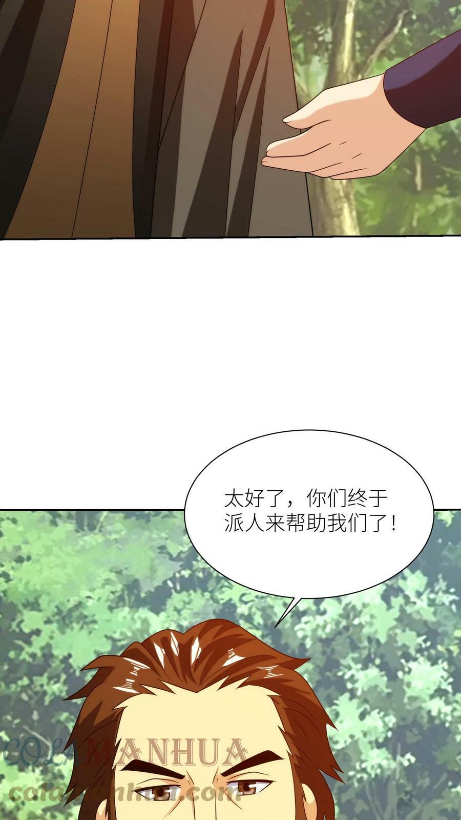 第222话 强悍脱困！22