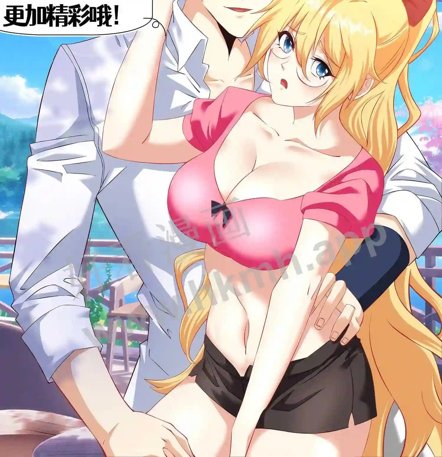 第53话 燕青纹的礼物23