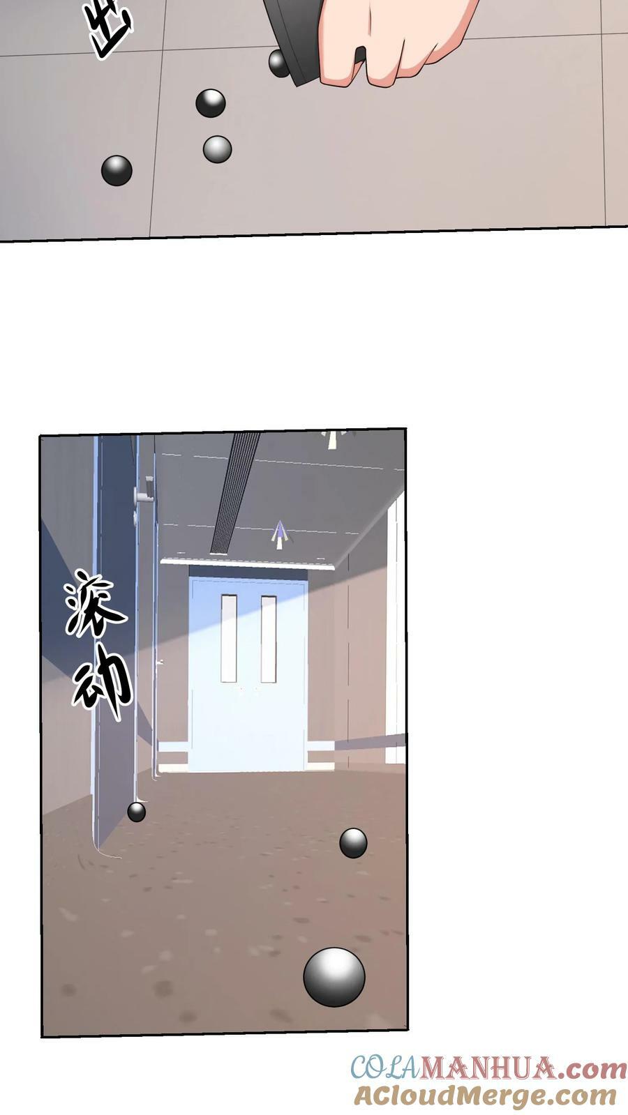 第261话 你不是我们的人14