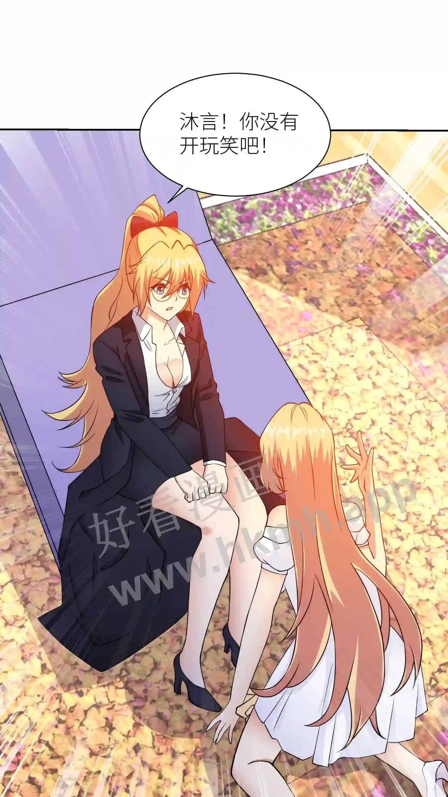 第85话 燕亿纹的伤势5