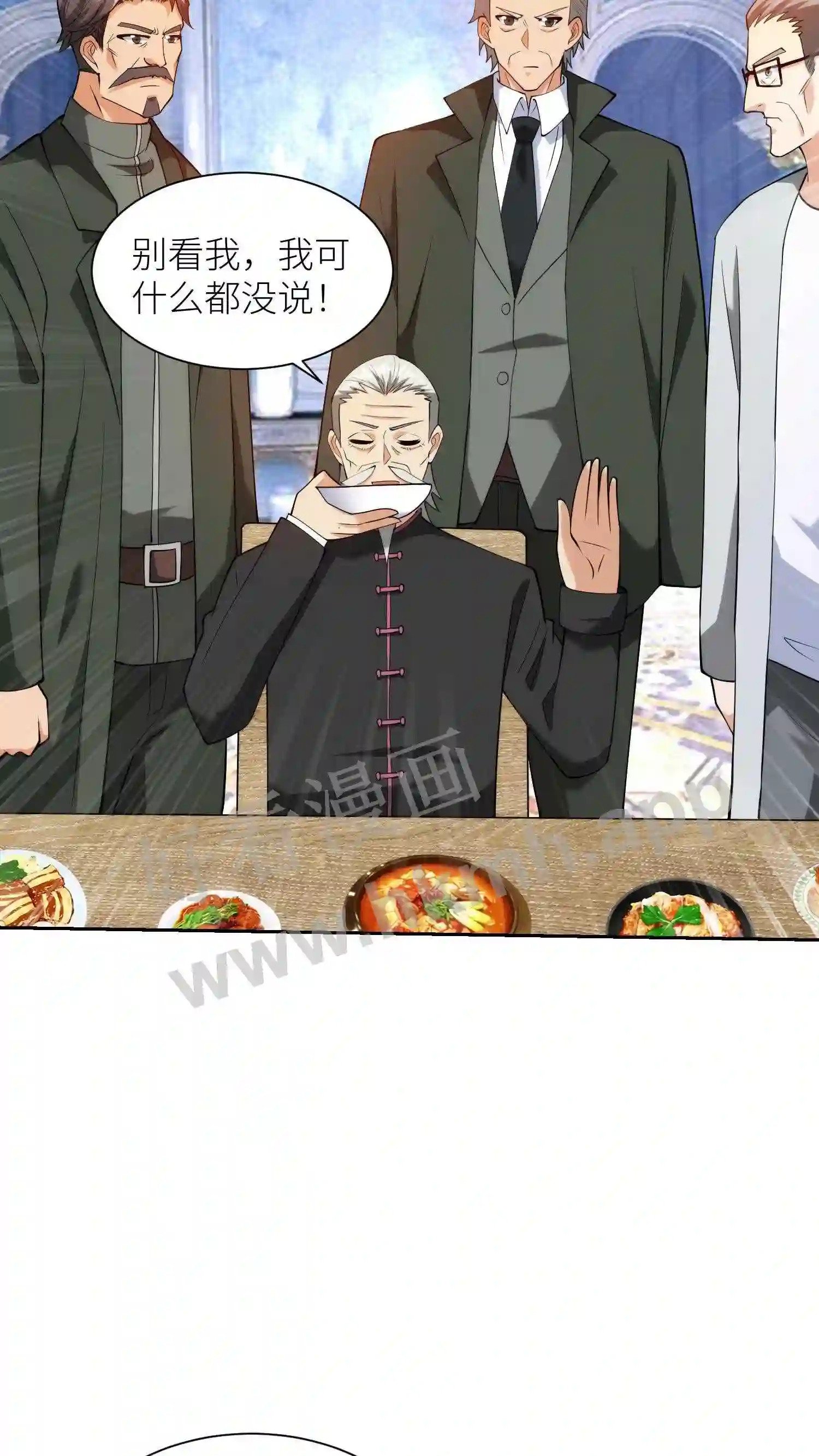 第74话 改造人类15