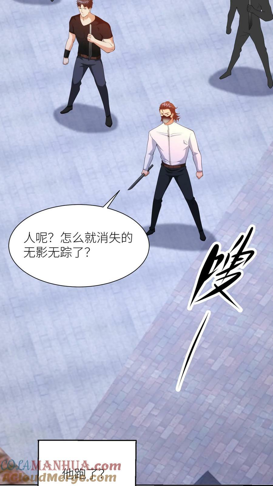 第300话 惩罚事记26