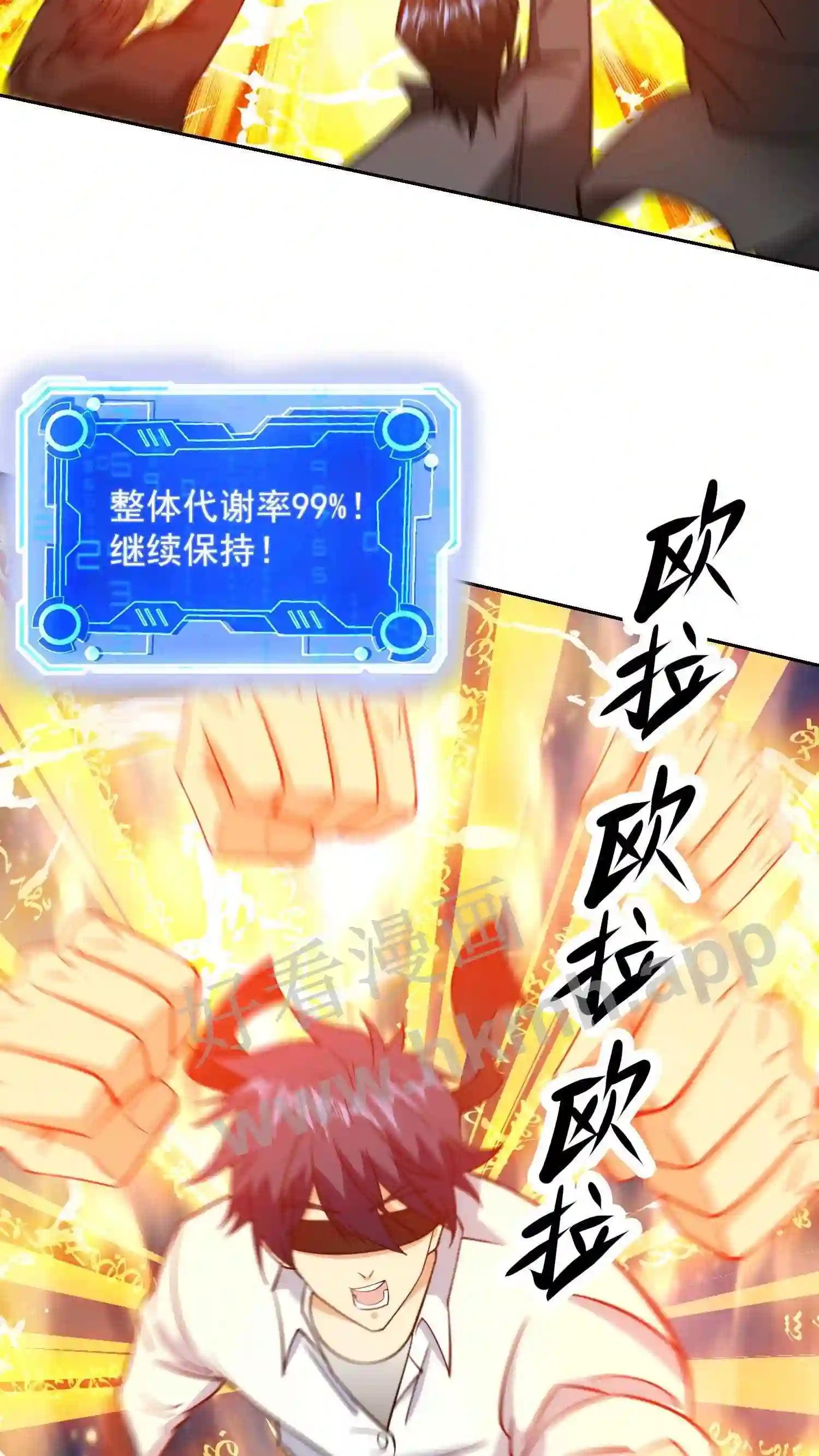 第146话 一代枭雄13