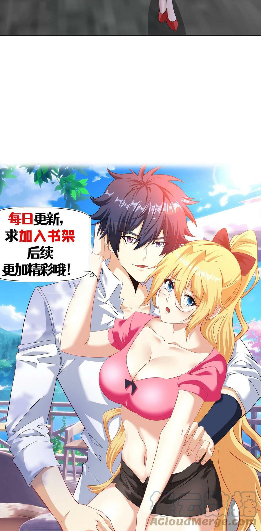 第251话 注意作风？22