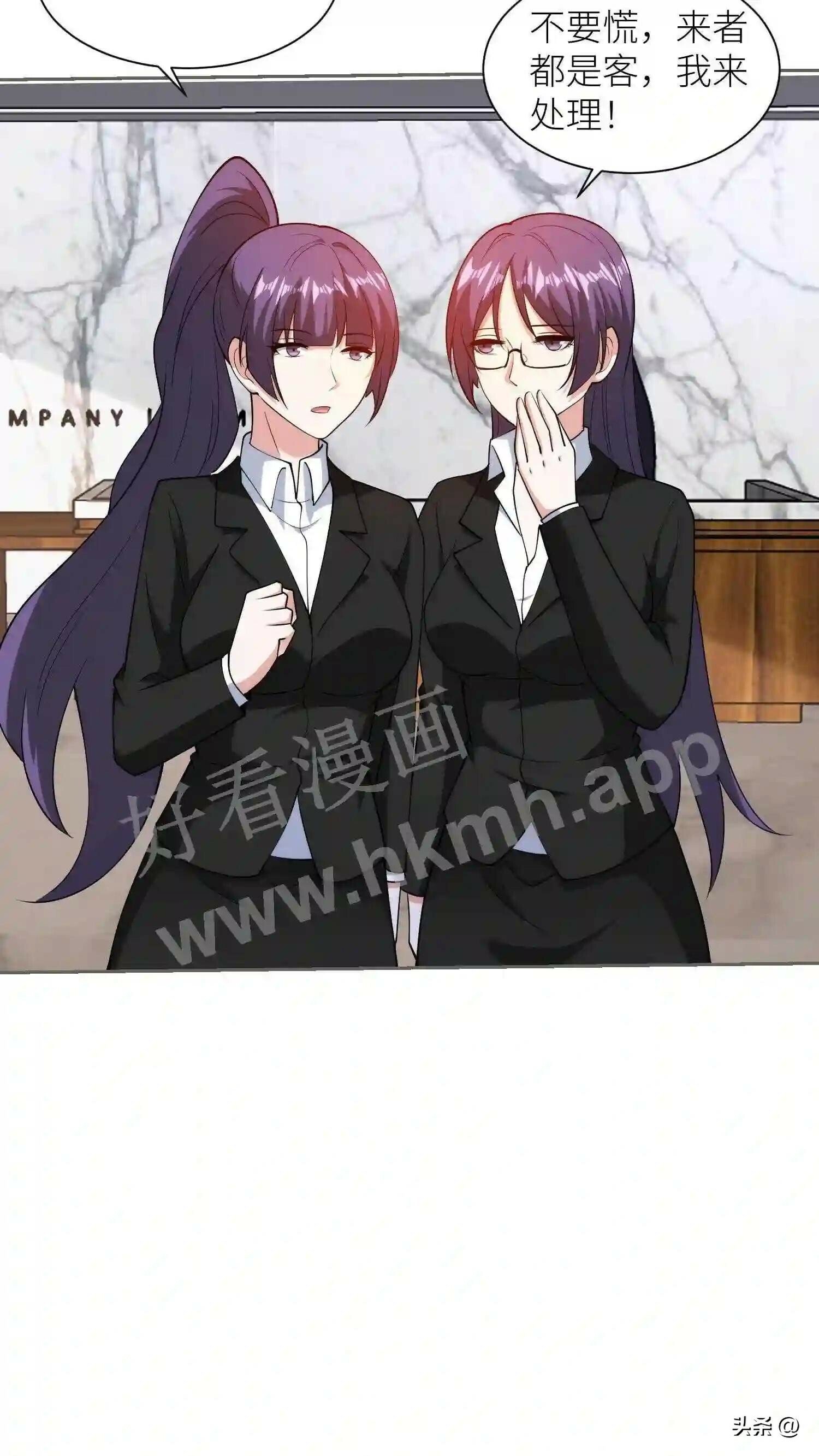 第107话 无可挑剔10