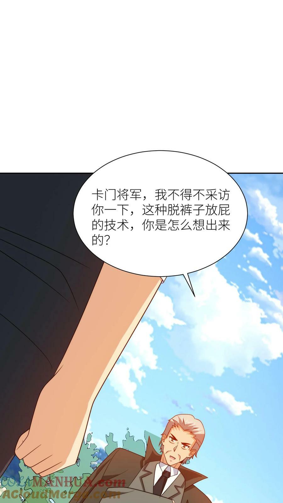 第262话 对战6