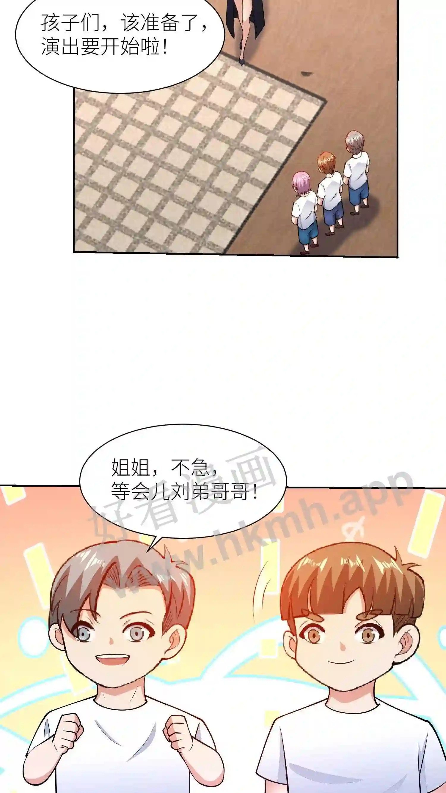 第89话 真假PK4