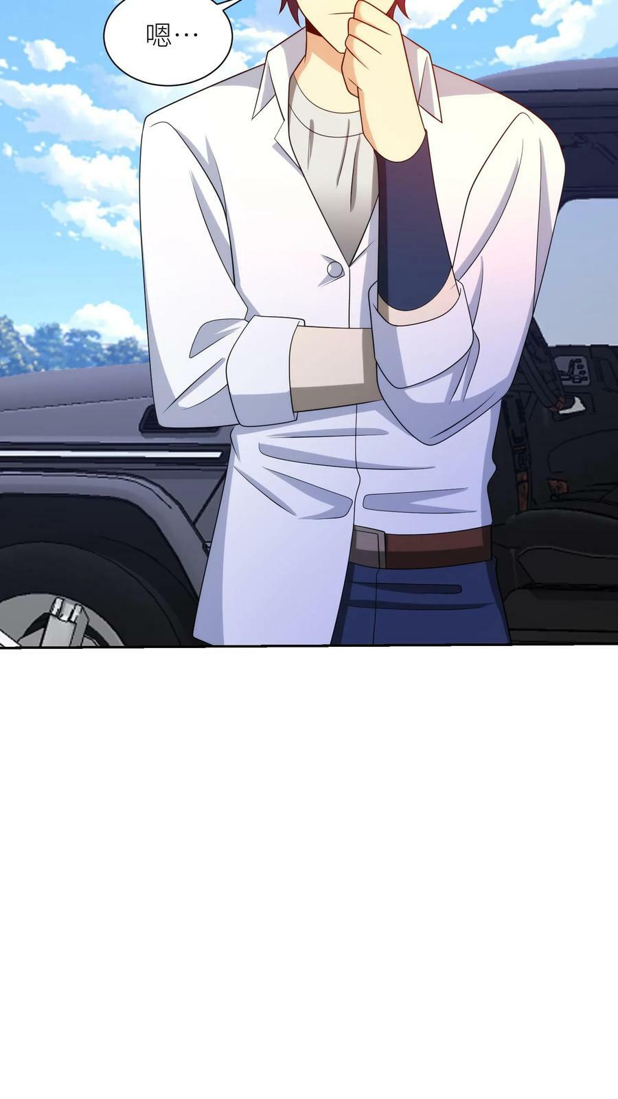 第249话 战袍15