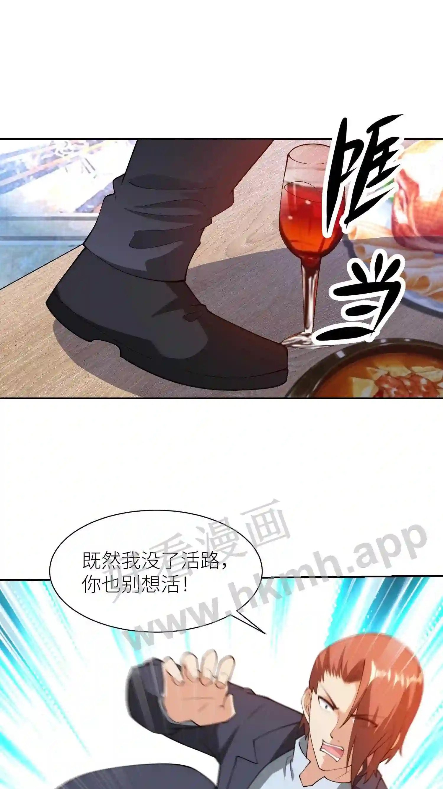 第70话 多行不义必自毙11