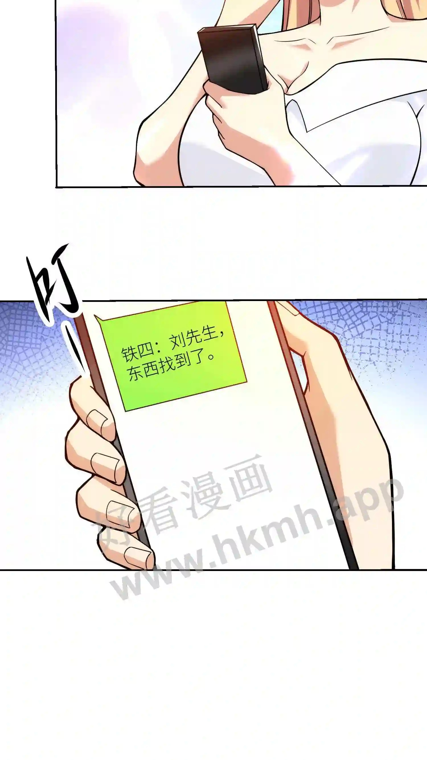 第86话 搜寻任务15