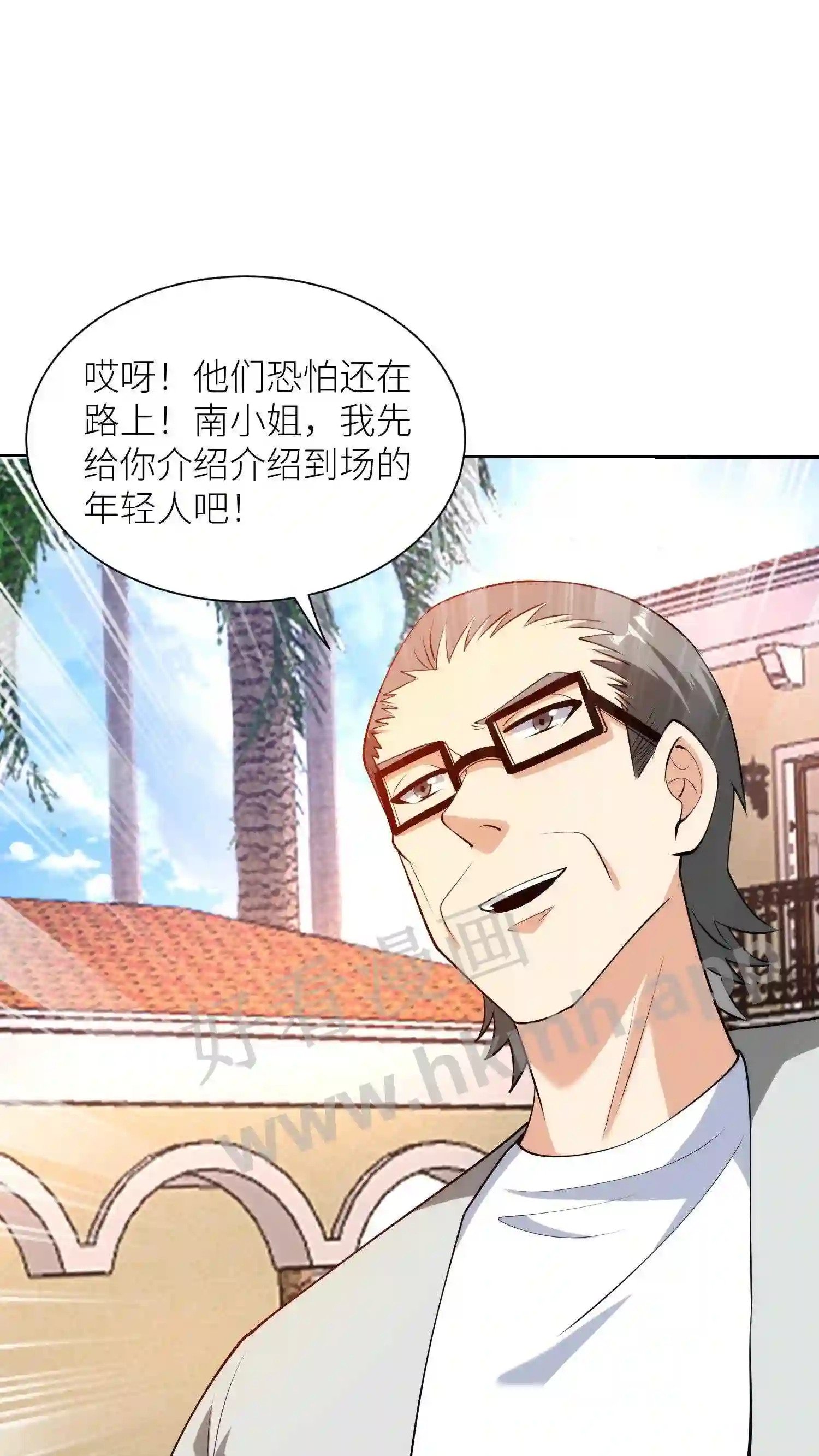第57话 意外来客17