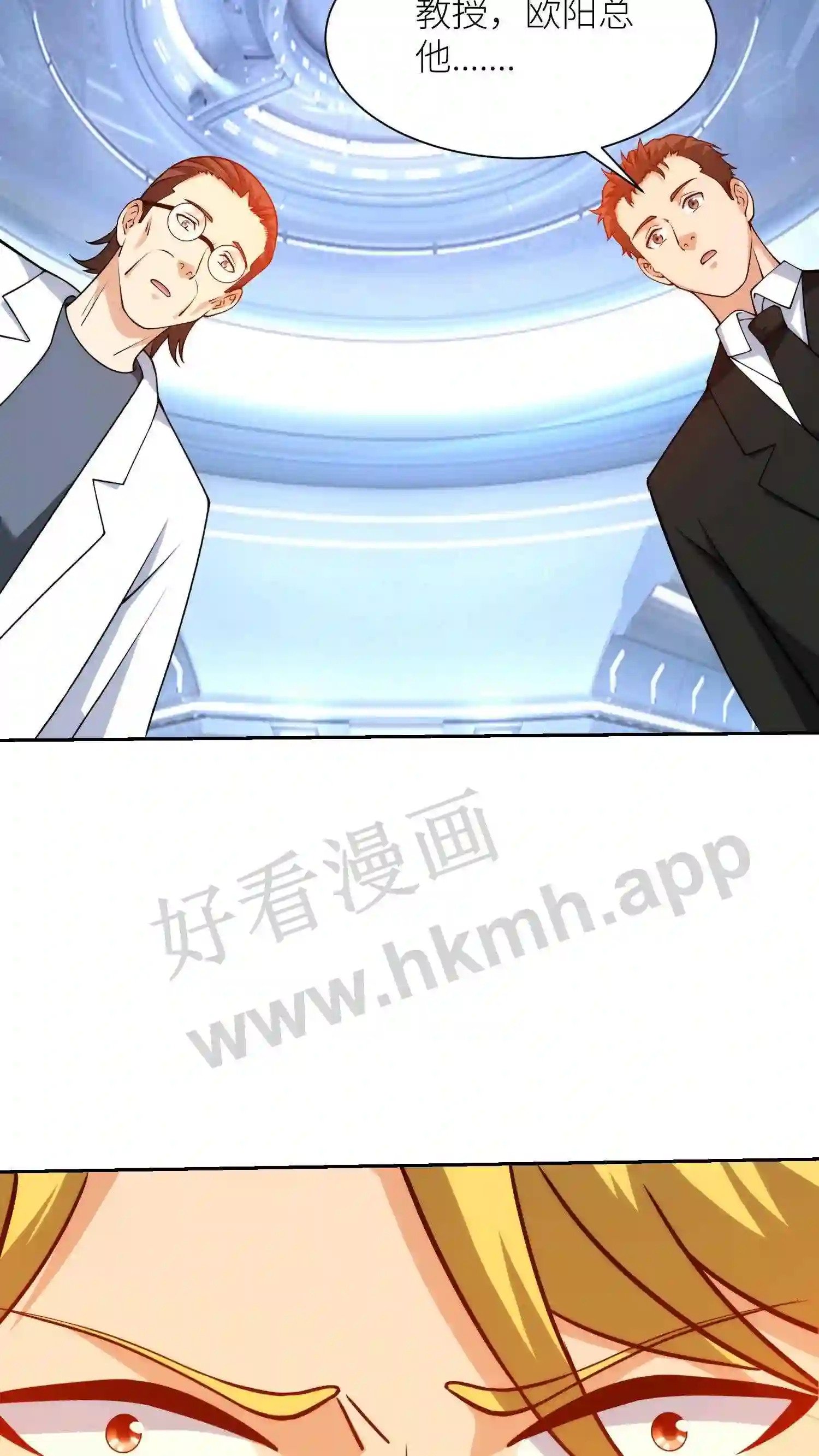 第95话 实验成功18