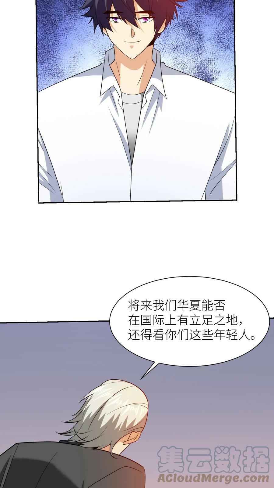 第207话 很好！实验开始18