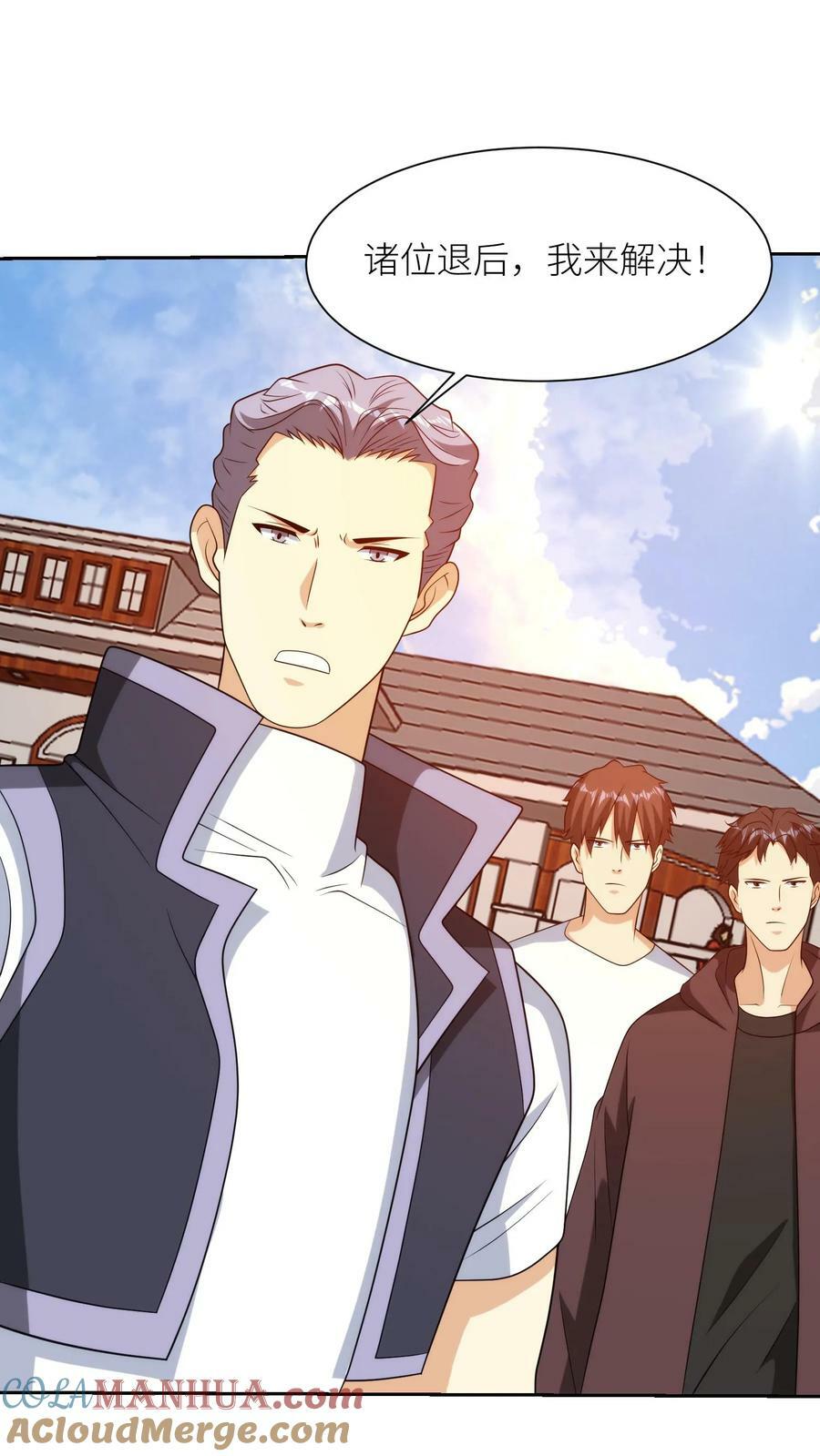 第296话 改造英雄14