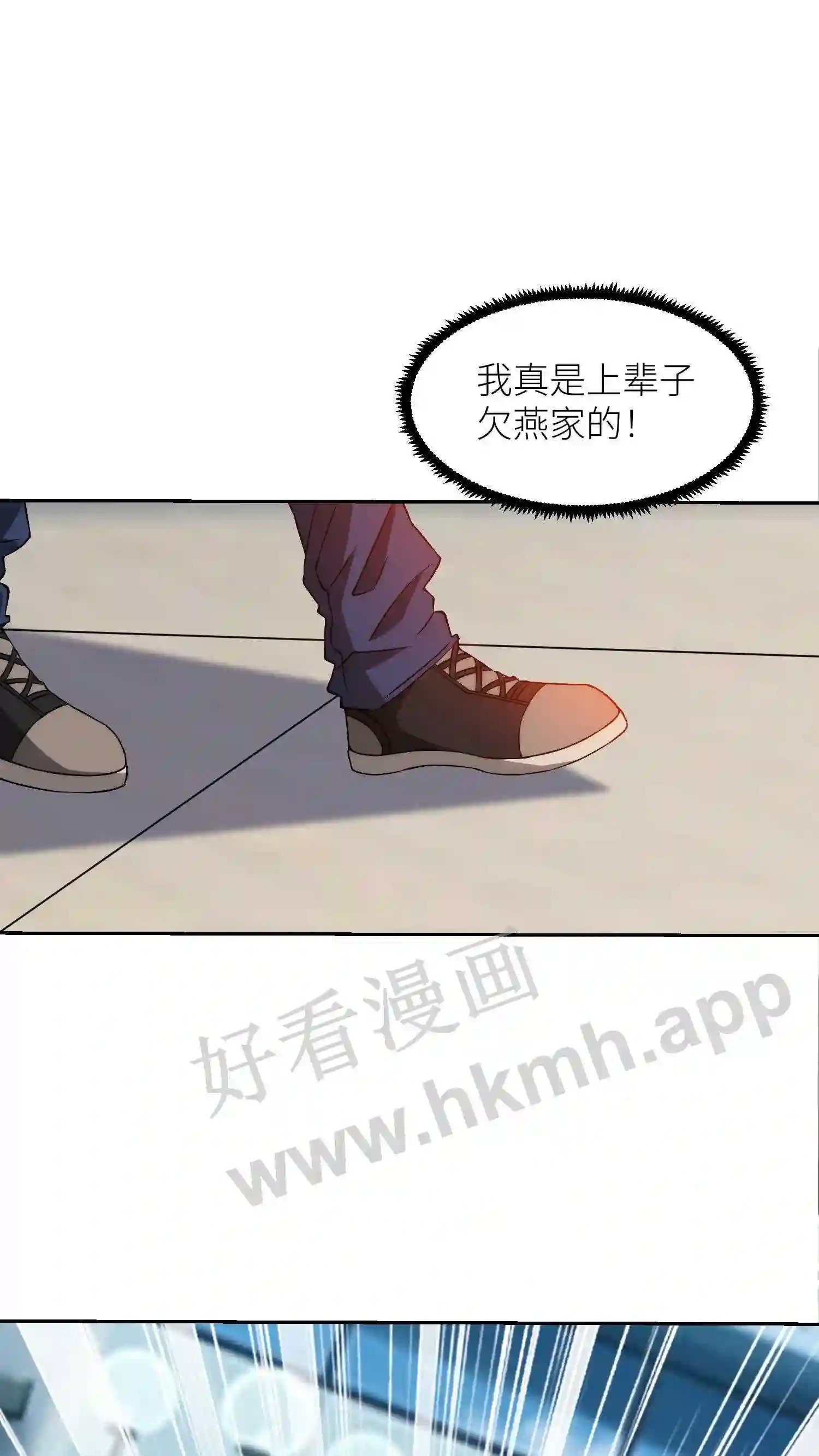 第31话 只好赌一局6