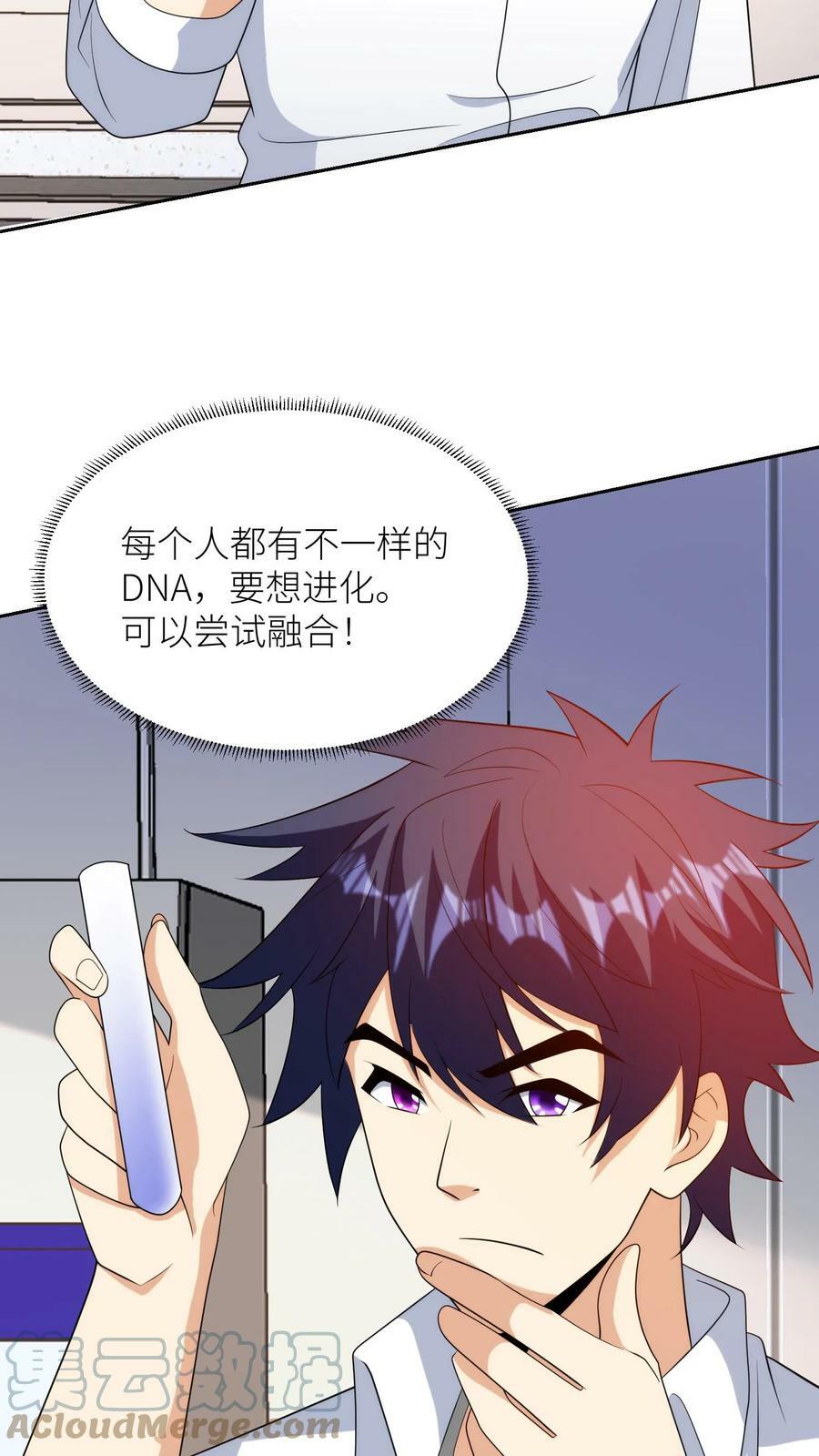 第244话 世纪魔方4