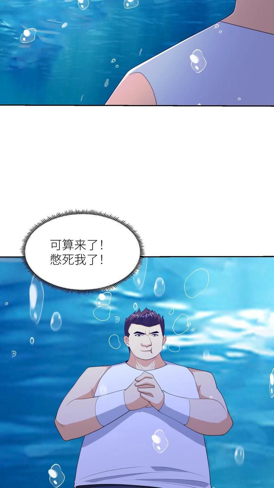 第301话 鱼雷计划13