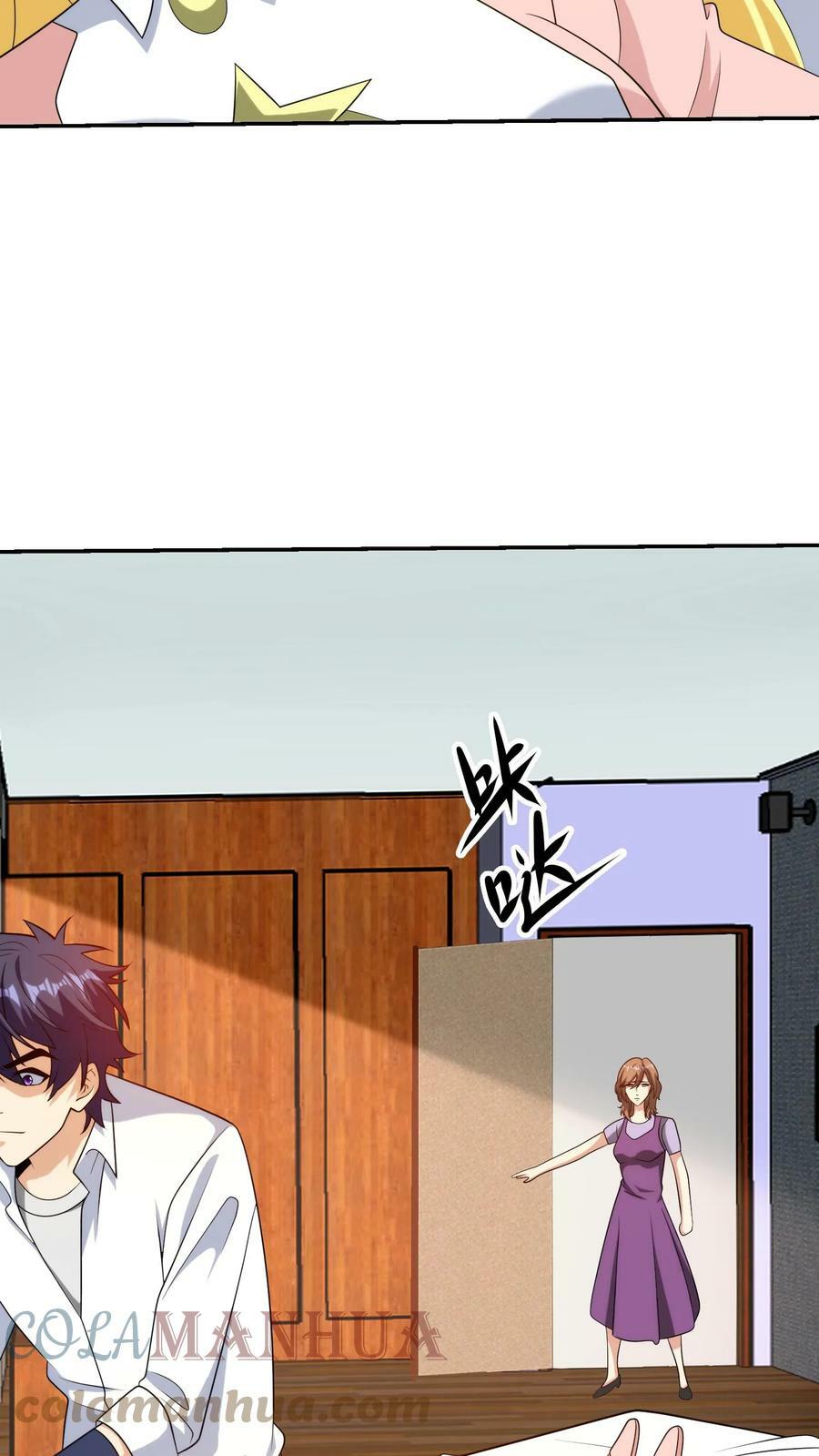 第225话 爆头之劫8