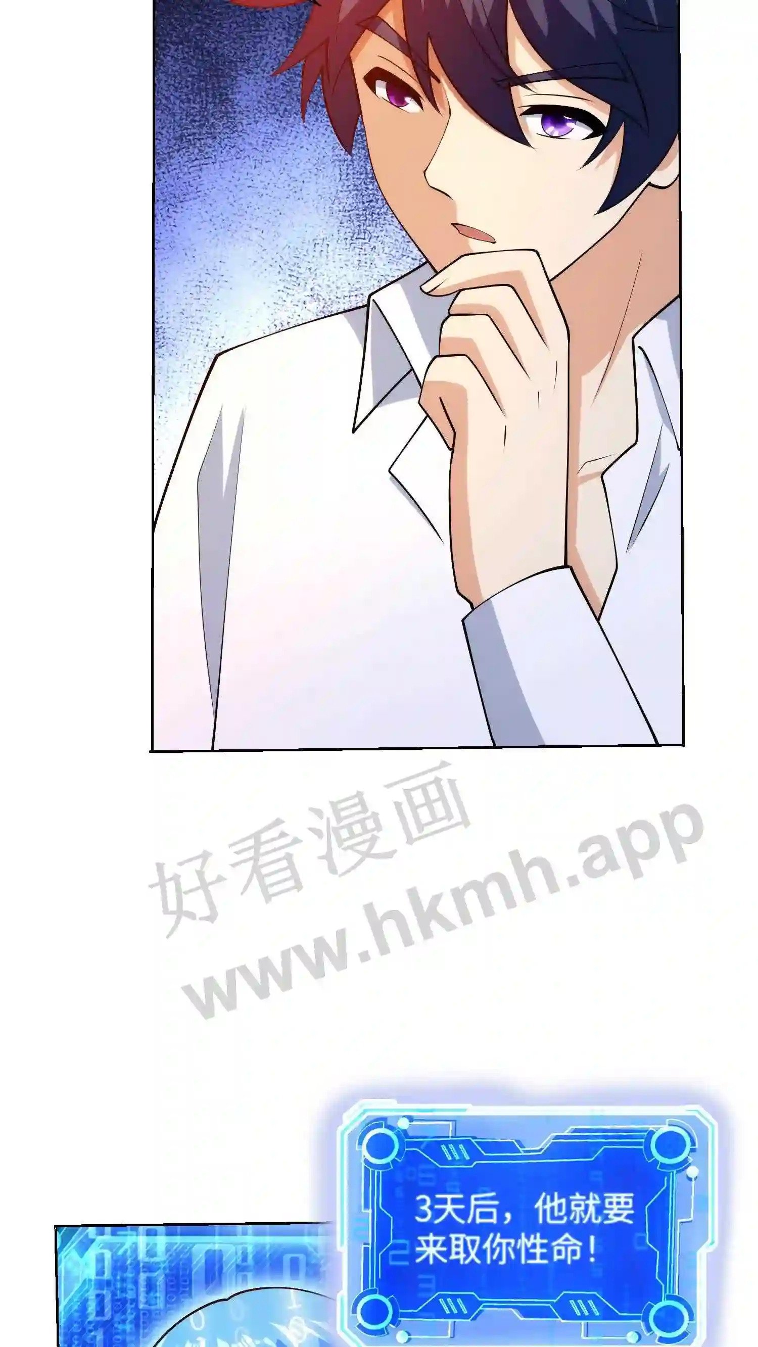 第123话 终极暗杀20