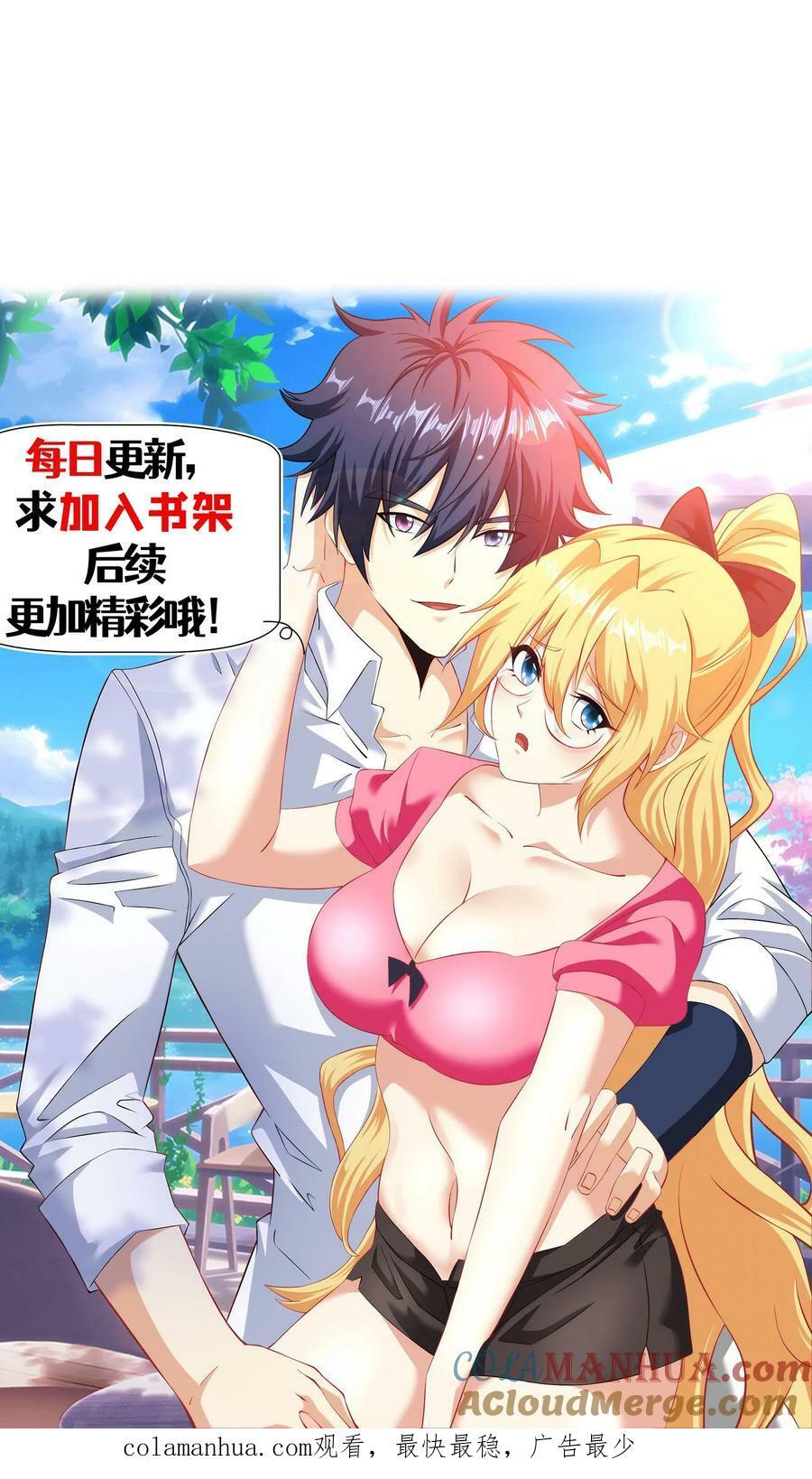 第302话 连惩！30