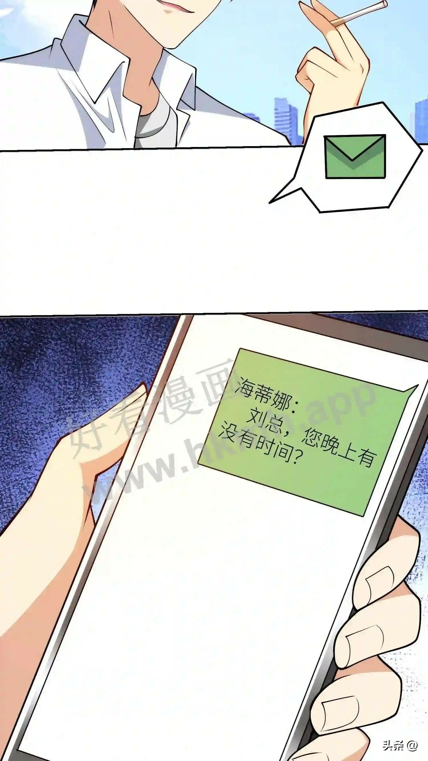第114话 天生的投资人4