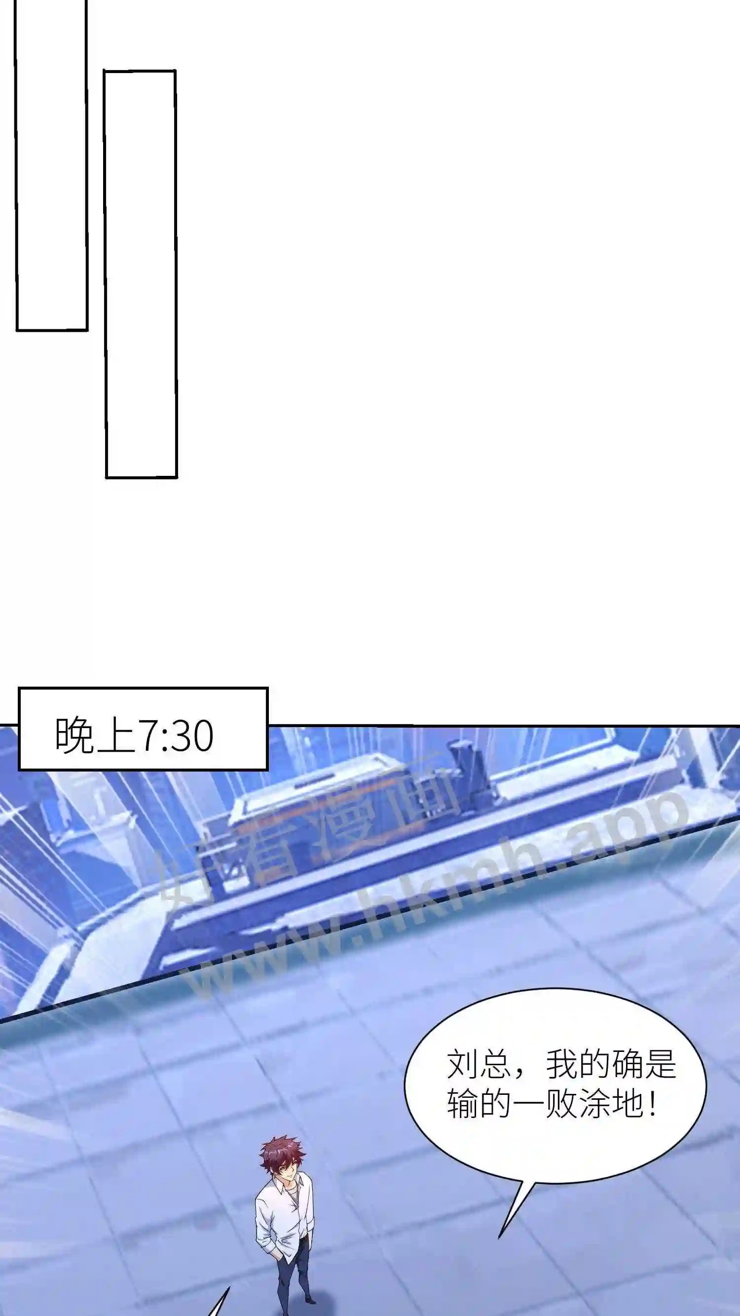 第128话 未来由我控制8