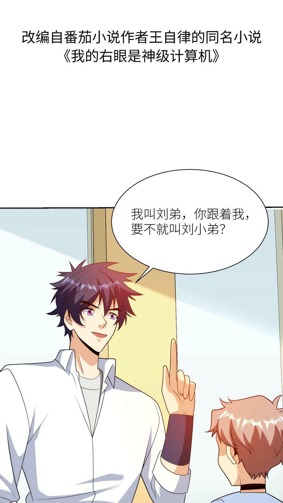 第173话 我是来以绝后患的1