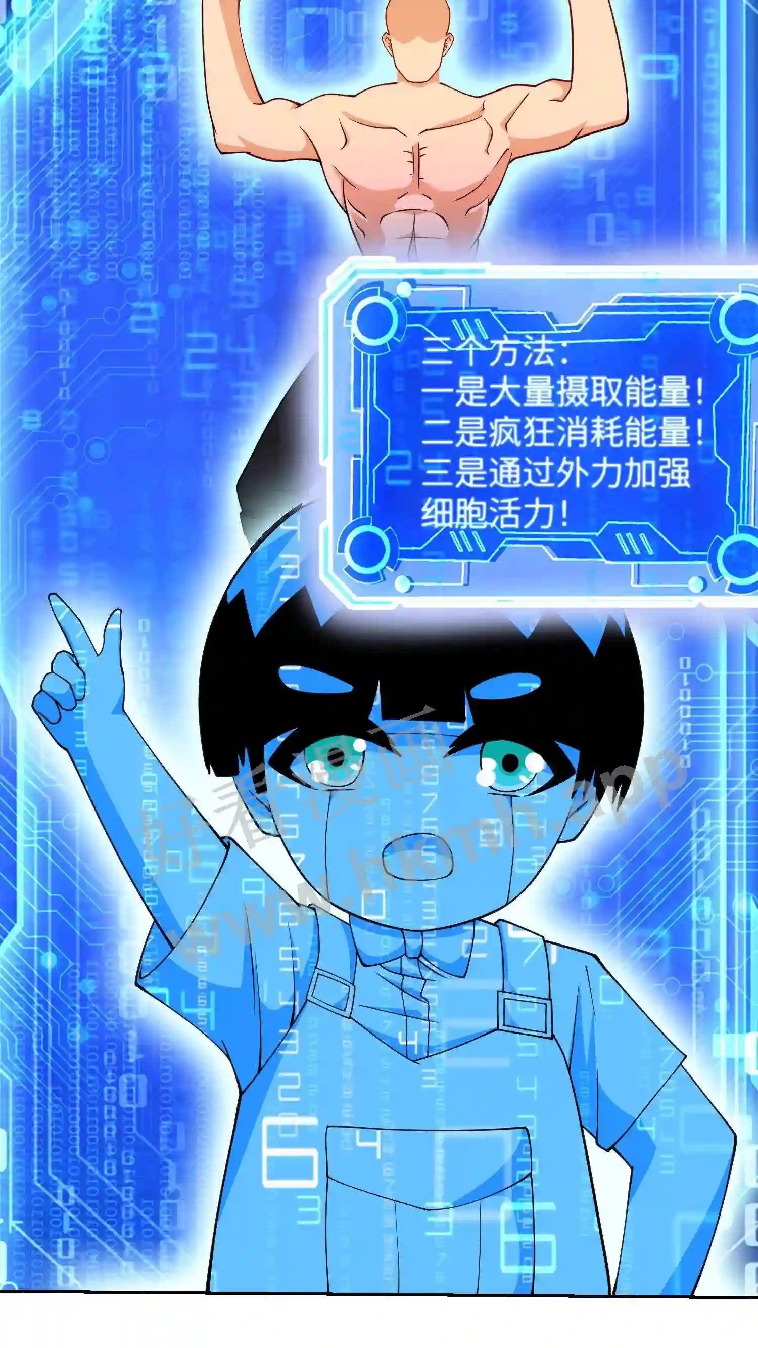第135话 人类特有的品质9