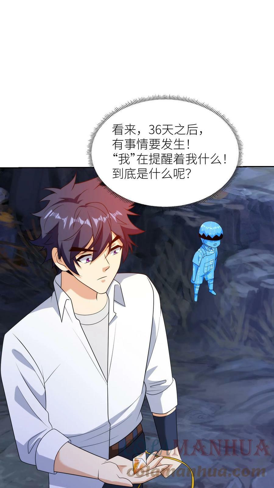 第222话 强悍脱困！6