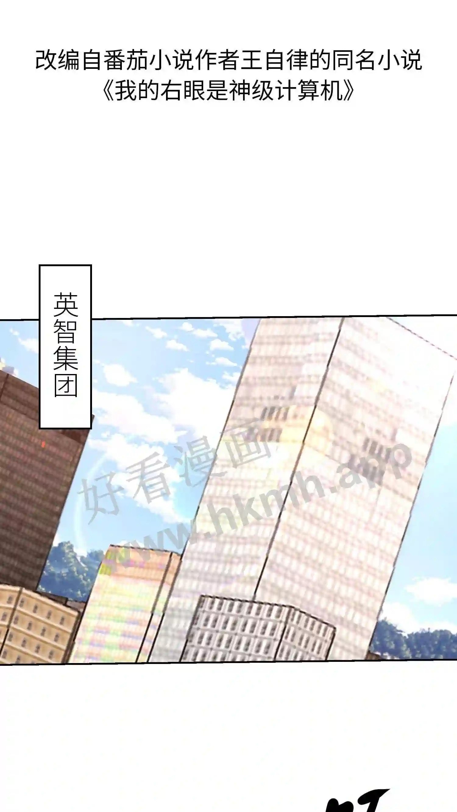 第140话 一语惊醒梦中人1