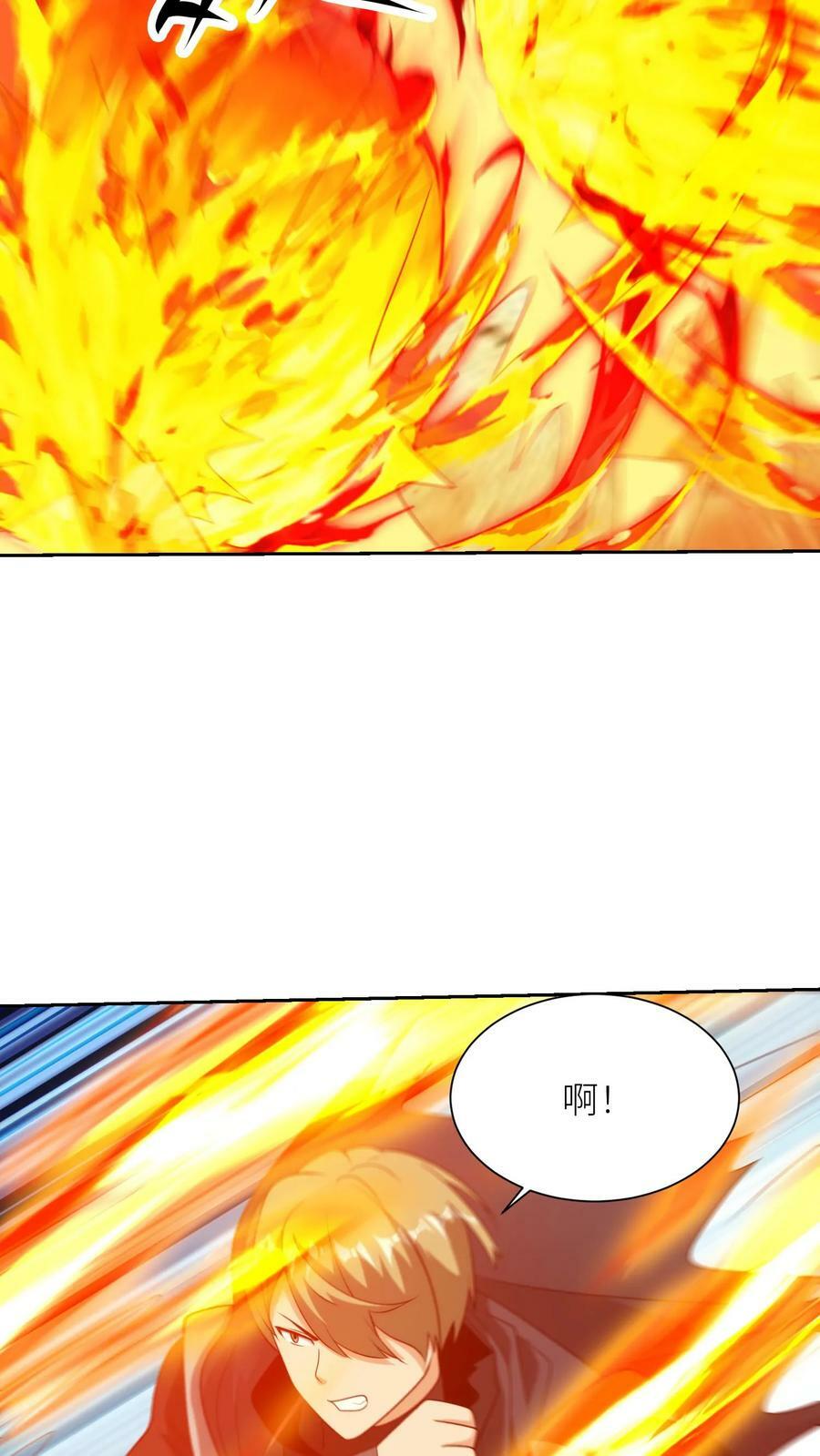 第274话 扮猪吃老虎！13