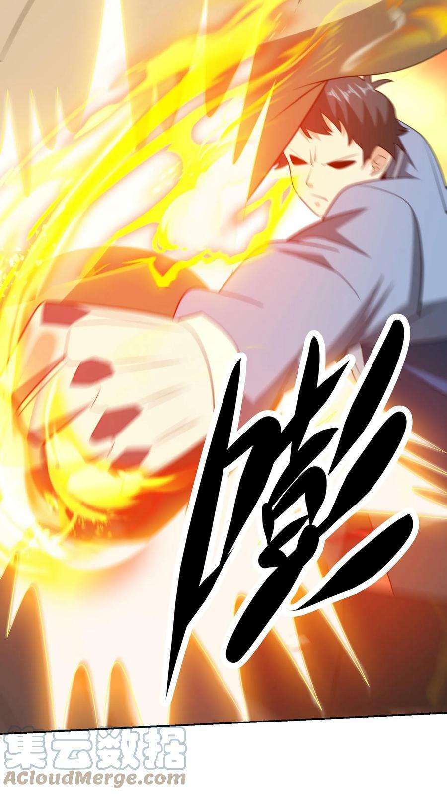 第202话 四条进化路4