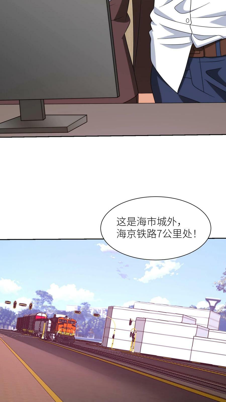 第296话 改造英雄3