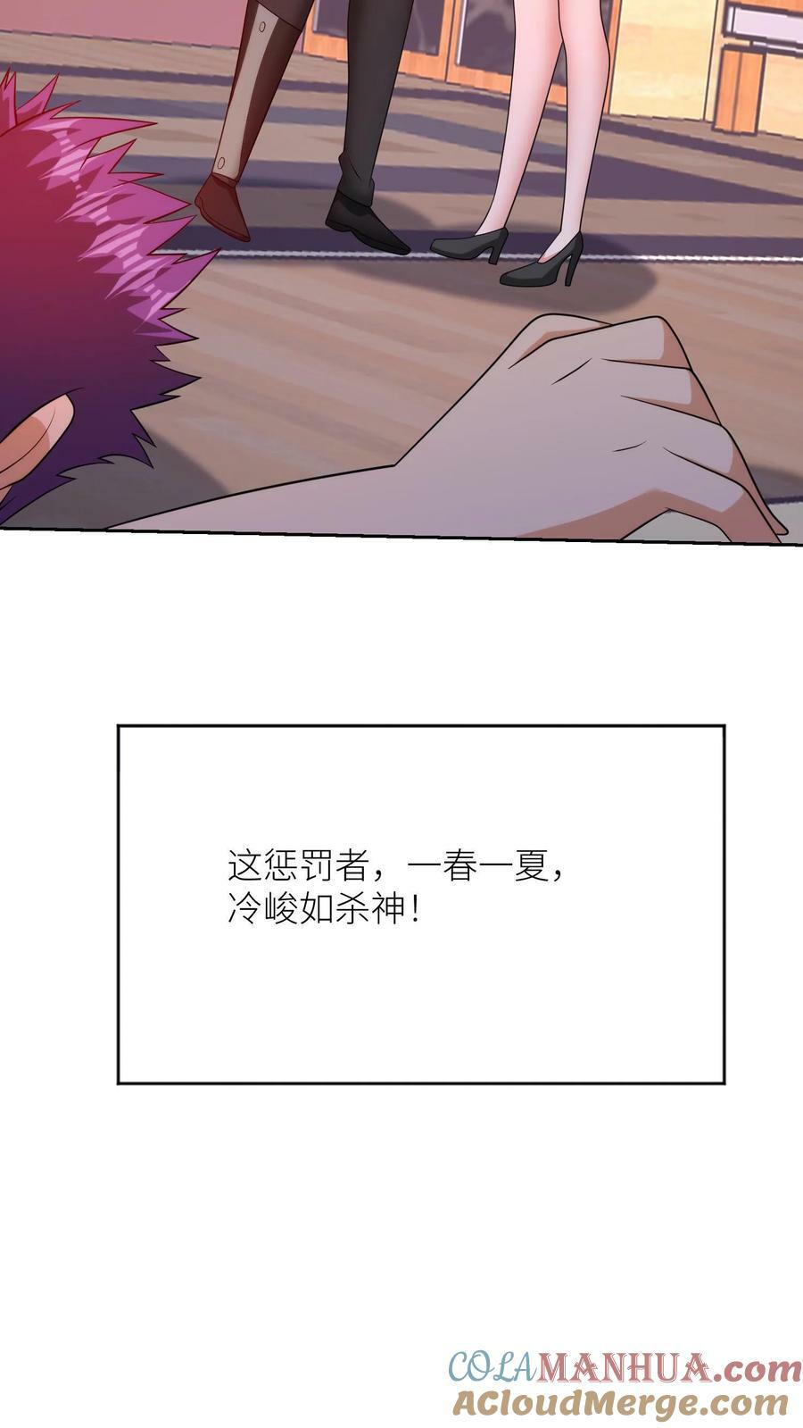 第305话 陪葬10