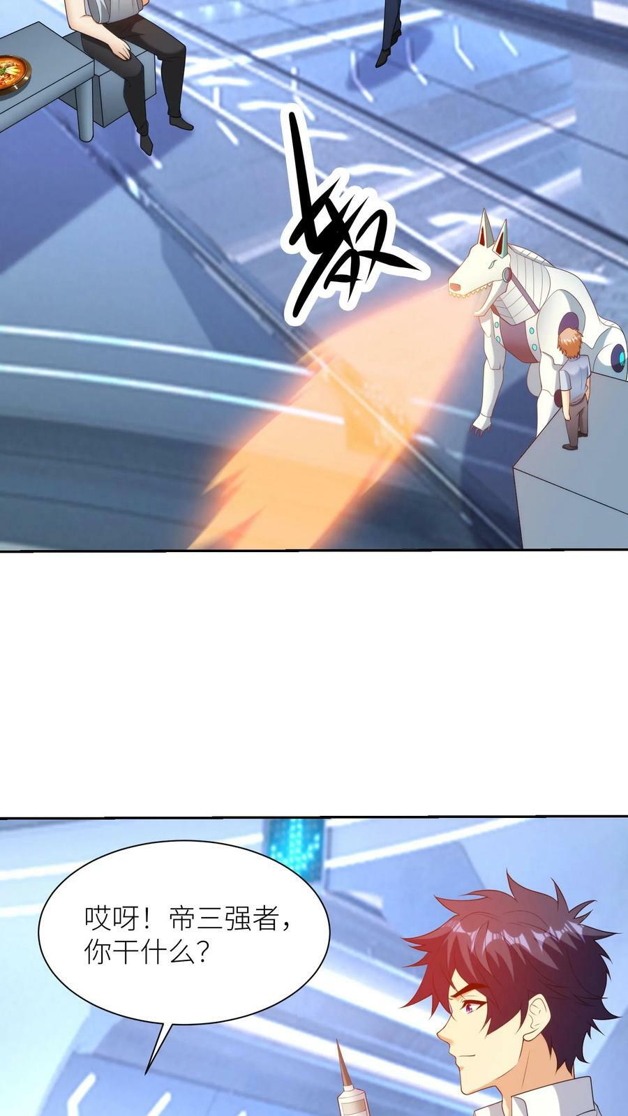 第281话 科学怪人23