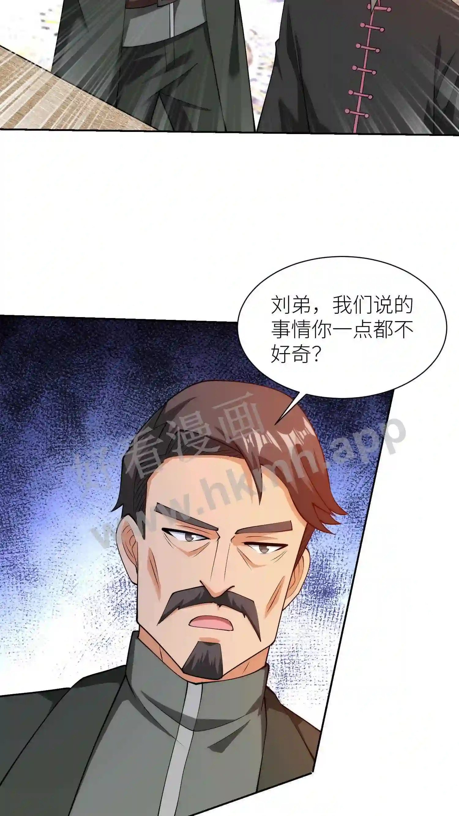 第74话 改造人类8