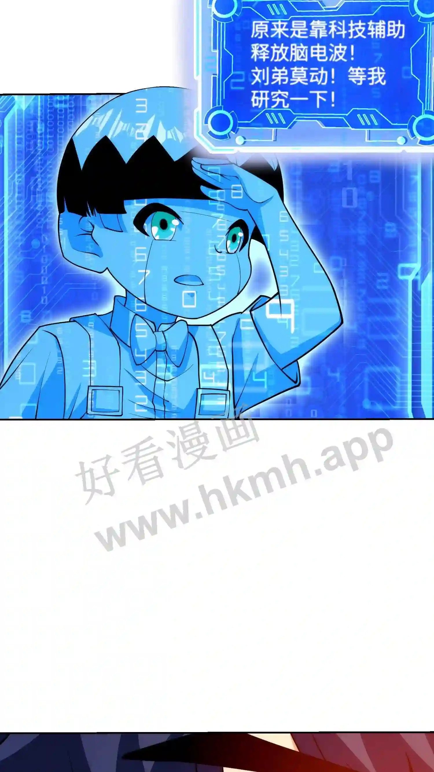第133话 天壤之别20