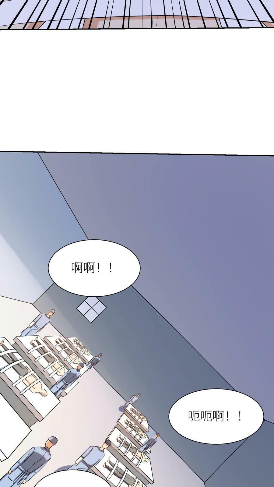 第208话 基地受袭7