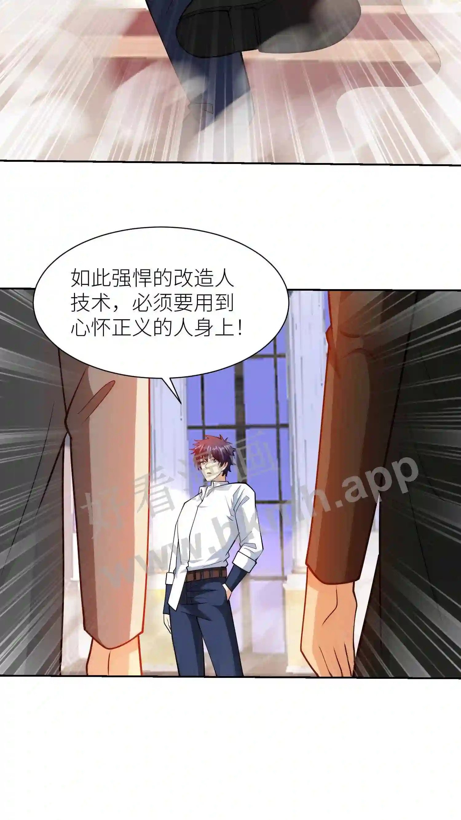 第100话 收拾垃圾10