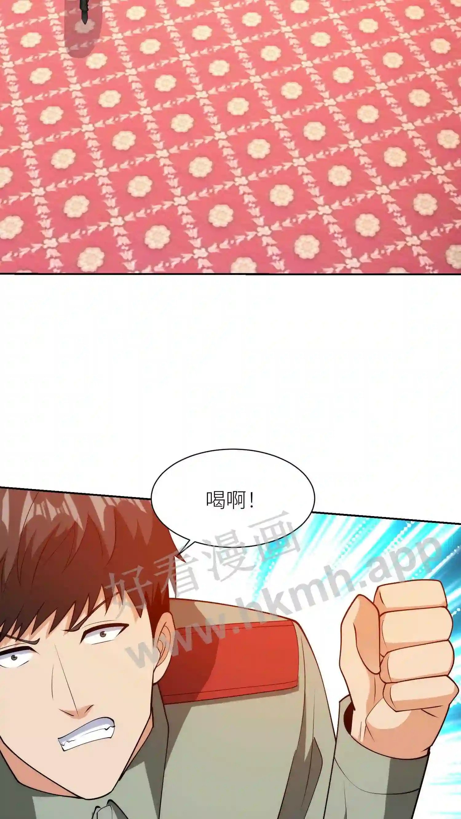 第97话 体能爆表8