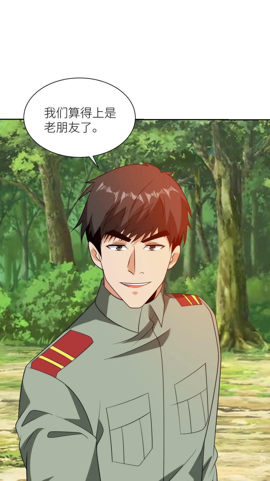 第198话 我不想他们未来死于改造人之手11
