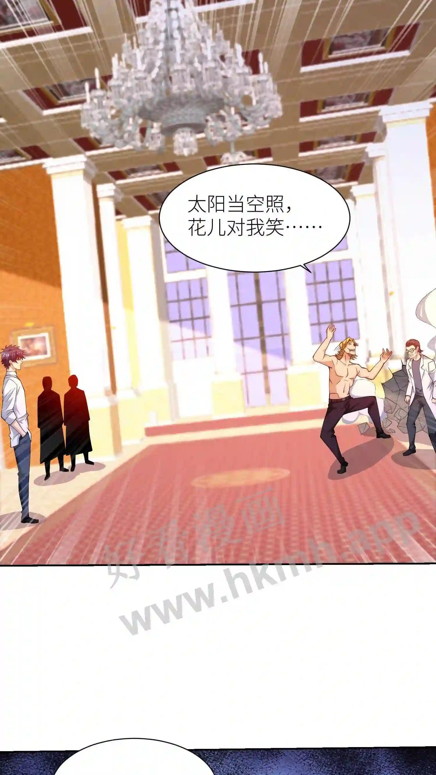 第100话 收拾垃圾17