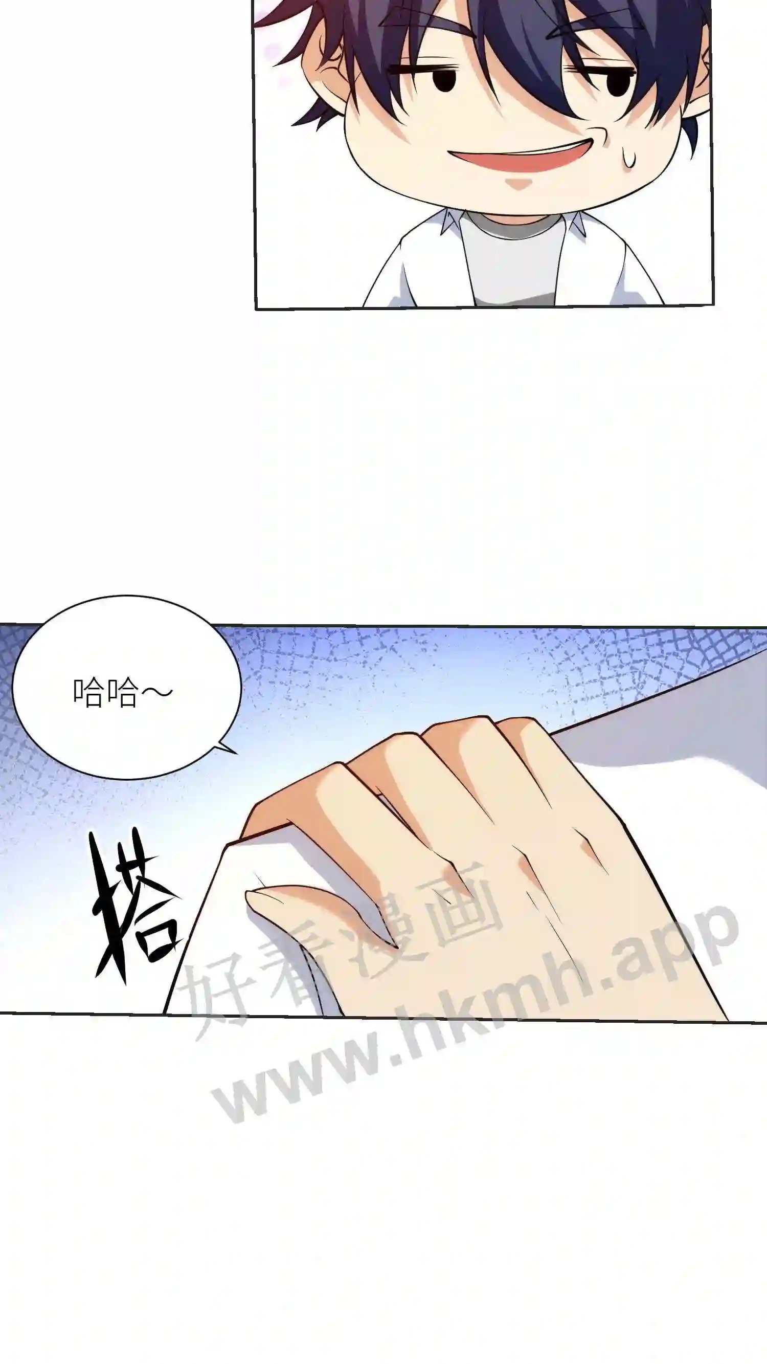 第76话 天选之子15
