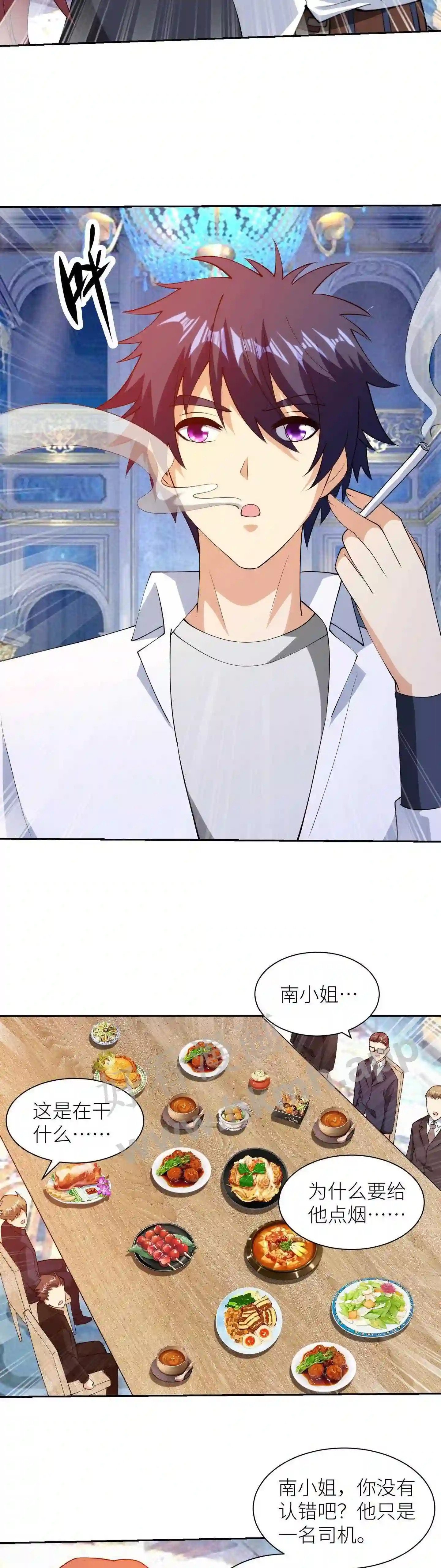 第69话 撑场面6