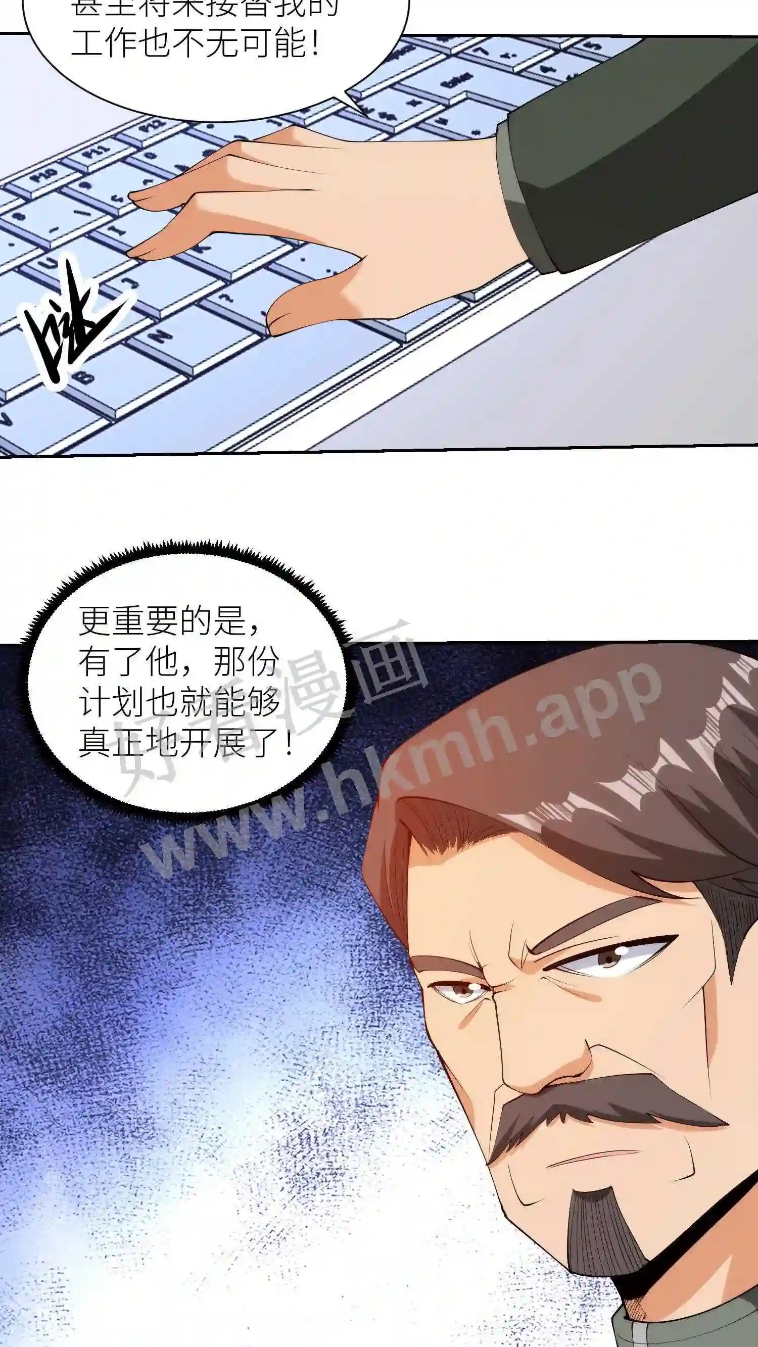 第38话 抢人大战5